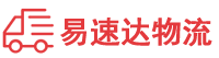 邵阳到南昌物流公司